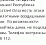 В Татарстане жителям поступило предупреждение об угрозе беспилотников - Газета Новая Кама