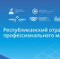 a49023b7-b36e-4908-9ee7-a6a434232d1e - Елабужский район