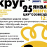 vxgph1ubkzkex2hvk6paroh9skmonxitanl1b3cf8kkr_1uihjrh_xsa5a4-x1y0_8ff0fv3ods7qri1dsfmplix - Елабужский район