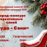 tgqsoexdrgvjoh1gogsmehhlo1pnjl19cv_4rnask4k7jkitxjt7utufef32uid6hz9at3xghy4ow0ftfxrtvi9f - Елабужский район
