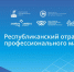 3e9dc4ce-9dac-4136-8258-7e2f6a9dd653 - Елабужский район