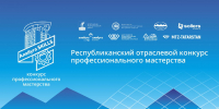 3e9dc4ce-9dac-4136-8258-7e2f6a9dd653 - Елабужский район