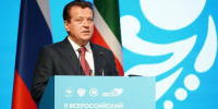Метшин: Не может быть сильной России со слабыми муниципалитетами - Газета Новая Кама