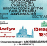 ad5b6d0b-1223-4775-afdd-eed1f467395b - Елабужский район