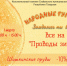 334d5068-fcf4-4ea9-8a5e-205395e25bb5 - Елабужский район