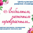 45cd8af6-823b-4e5d-a2e4-0bfc34ce67fb-1 - Елабужский район
