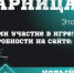 skrinshot-06-03-2025-104638 - Елабужский район