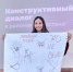 В РТ стартовал комплекс мероприятий для школьников и студентов «Конструктивный диалог» - Газета Новая Кама