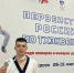 Елабужанин завоевал серебро российского первенства - Газета Новая Кама