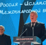 В Казани прошло торжественное открытие экономического форума «KazanForum-2025» - Газета Новая Кама