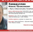 В Елабужском районе разыскивают пропавшего мужчину - Газета Новая Кама