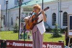 Елабуга ярко отпраздновала Пушкинский день