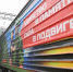«Ретроспектива, объясняющая причины СВО»: в Казань прибыл агитационный поезд-музей - Газета Новая Кама