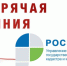 В Татарстане состоится горячая линия для владельцев земельных участков - Елабужский район