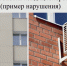 В Елабуге ужесточают требования к установке кондиционеров на фасадах зданий - Газета Новая Кама
