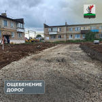 В Елабуге завершается благоустройство дворов по программе «Наш двор»