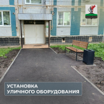 В Елабуге завершается благоустройство дворов по программе «Наш двор»