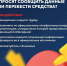 Генеральная прокуратура напомнила россиянам, как противостоять телефонным мошенникам - Газета Новая Кама