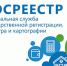 Почему на Госуслугах может  не отображаться объект недвижимости участника долевого строительства - Елабужский район