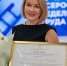 Елабужский центр «Астра» стал победителем Всероссийского конкурса профессионального мастерства - Газета Новая Кама
