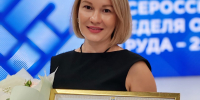 Елабужский центр «Астра» стал победителем Всероссийского конкурса профессионального мастерства - Газета Новая Кама