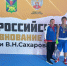 Елабужский боксер Ян Кузьмин стал чемпионом России и выполнил норматив мастера спорта - Газета Новая Кама