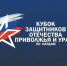 В Татарстане состоится межрегиональный турнир по длинным нардам «Кубок Защитников Отечества» среди ветеранов СВО - Газета Новая Кама