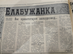 Из архива «Новой Камы»: как экскурсовод влюбляла гостей в Елабугу под проливным дождем