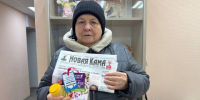 Верная читательница «Новой Камы» получила в подарок мёд и чай в День подписчика - Газета Новая Кама