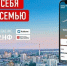 Почти 50 тысяч татарстанцев установили приложение для оповещения о БПЛА - Газета Новая Кама