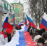 В Елабуге развернули 50-метровый флаг России в честь Дня Конституции - Газета Новая Кама