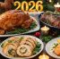 Горячее на Новый год 2026: 5 простых и вкусных рецептов для праздничного стола - Газета Новая Кама