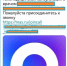 В Татарстане состоялся пробный сеанс телемедицины в мессенджере MAX - Газета Новая Кама