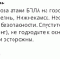 Экстренное предупреждение МЧС: угроза атаки БПЛА в Елабуге, Набережных Челнах и Нижнекамске - Газета Новая Кама