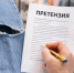 Азбука потребителя: что делать, если в одежде обнаружены недостатки - Газета Новая Кама