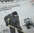О новом садике на Тугарова и итогах «Алабуга-skills»: читайте в свежем номере «Новой Камы» - Газета Новая Кама
