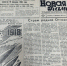 Елабуга, февраль 1966-го: Ракеты на страже и «золотой дубль» кузнецов - Газета Новая Кама