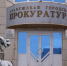 Елабужская прокуратура выявила массовые нарушения при уборке снега: представления получили УК, школы и детсад - Газета Новая Кама