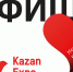 Афиша на март «КАЗАНЬ ЭКСПО» - Газета Новая Кама