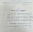 Письмо из 1964 года: как архивная находка соединила Елабугу и Кабардино-Балкарию - Газета Новая Кама