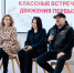 Главный редактор «Новой Камы», журналисты и «Ночные Волки» встретились с елабужскими школьниками - Газета Новая Кама