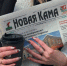 «Подпишись и выиграй»: три подписчика районок получат по 5 кг сахара - Газета Новая Кама