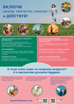 Жителей Татарстана предупредили о вербовке подростков через соцсети и игровые чаты