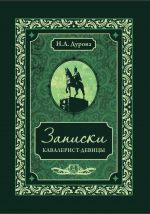 журналист «Новой Камы» участвовала в подготовке книг Елабужского музея-заповедника