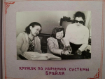 Специальная библиотека для слепых и слабовидящих в Елабуге отмечает 90-летний юбилей